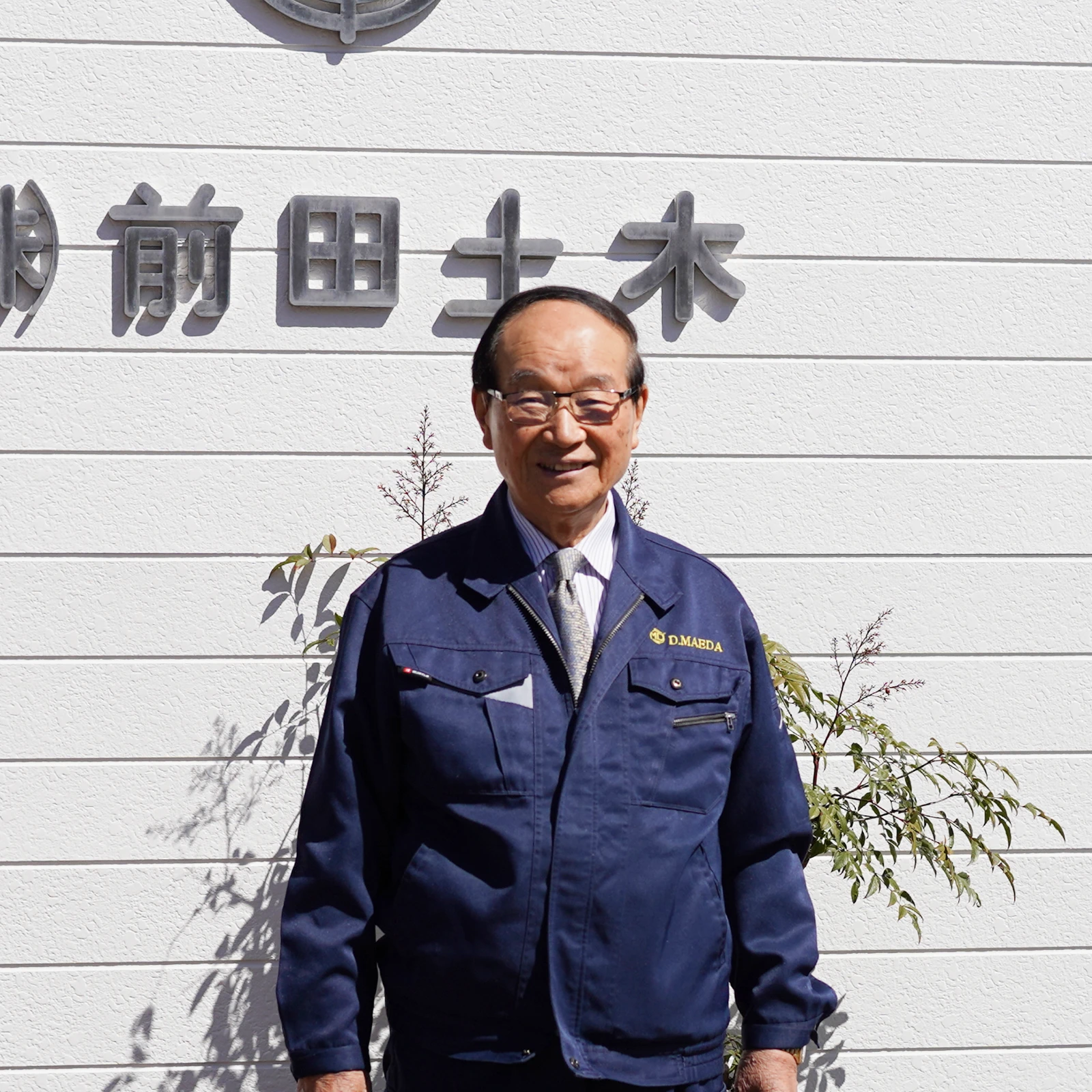 代表取締役社長 前田守廣